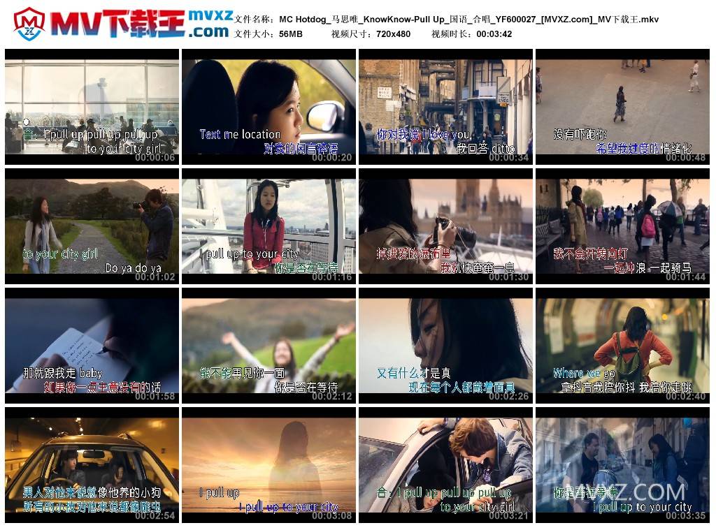 MC Hotdog_马思唯_KnowKnow-Pull Up_国语_合唱_YF600027